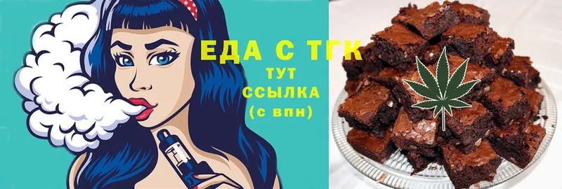 Печенье с ТГК марихуана  дарк нет телеграм  Старая Русса 