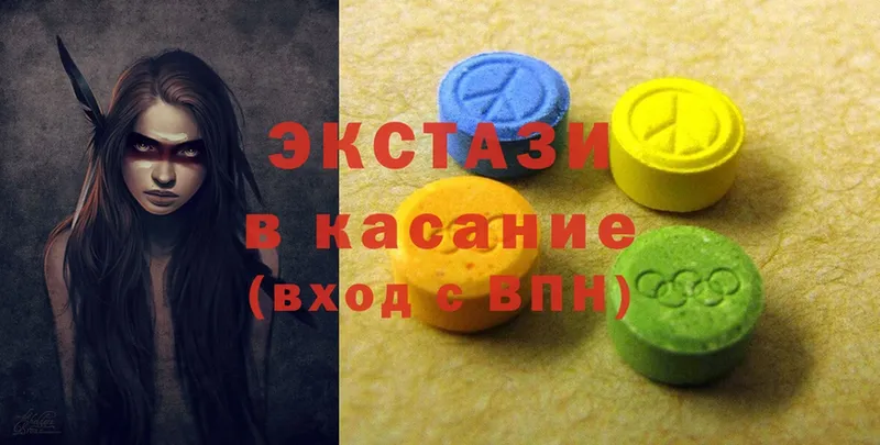 Экстази 300 mg  хочу   Старая Русса 